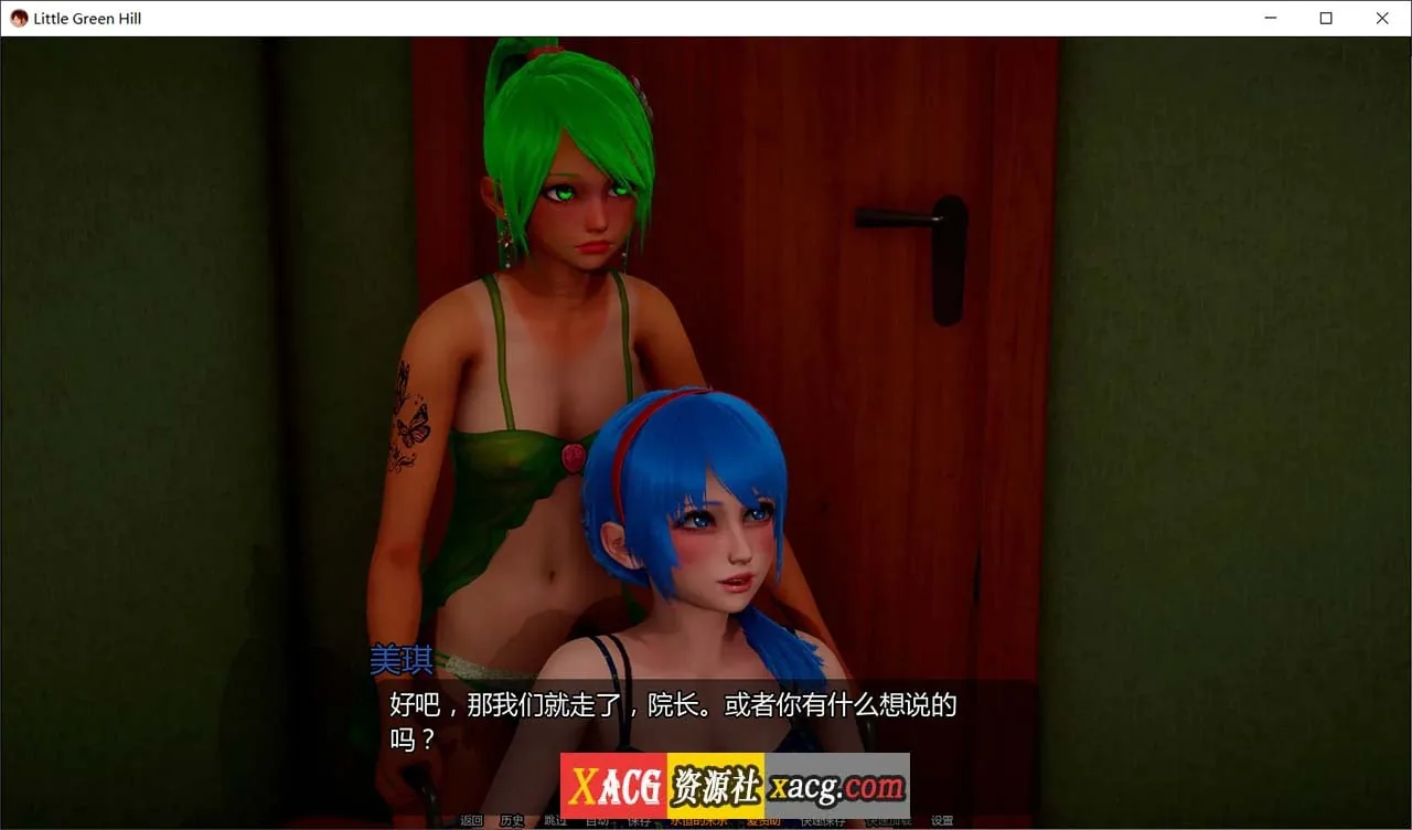 {亚洲SLG/汉化/动态}小青山 V0.1.2 米乐精翻汉化版{PC+安卓/新作/5.02gb} - 内容配图9