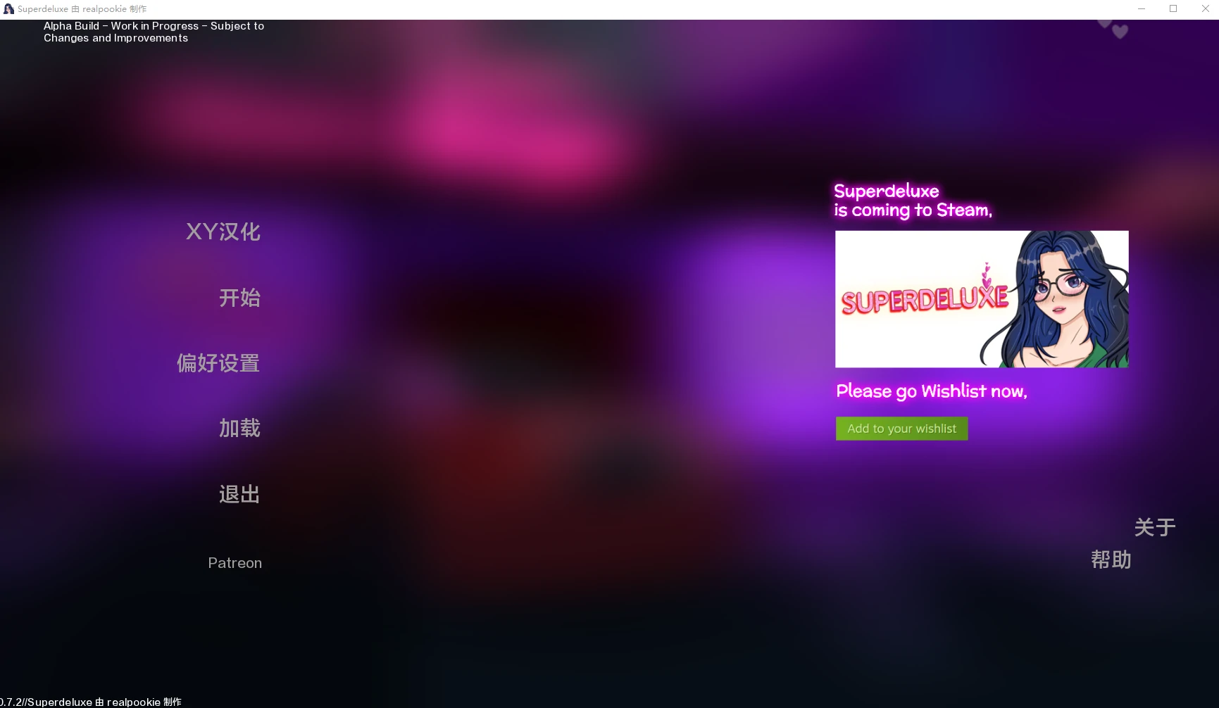 【SLG/AIGPT汉化/扶她】Superdeluxe [v0.7.2] 【PC+安卓/800M】 - 内容配图2