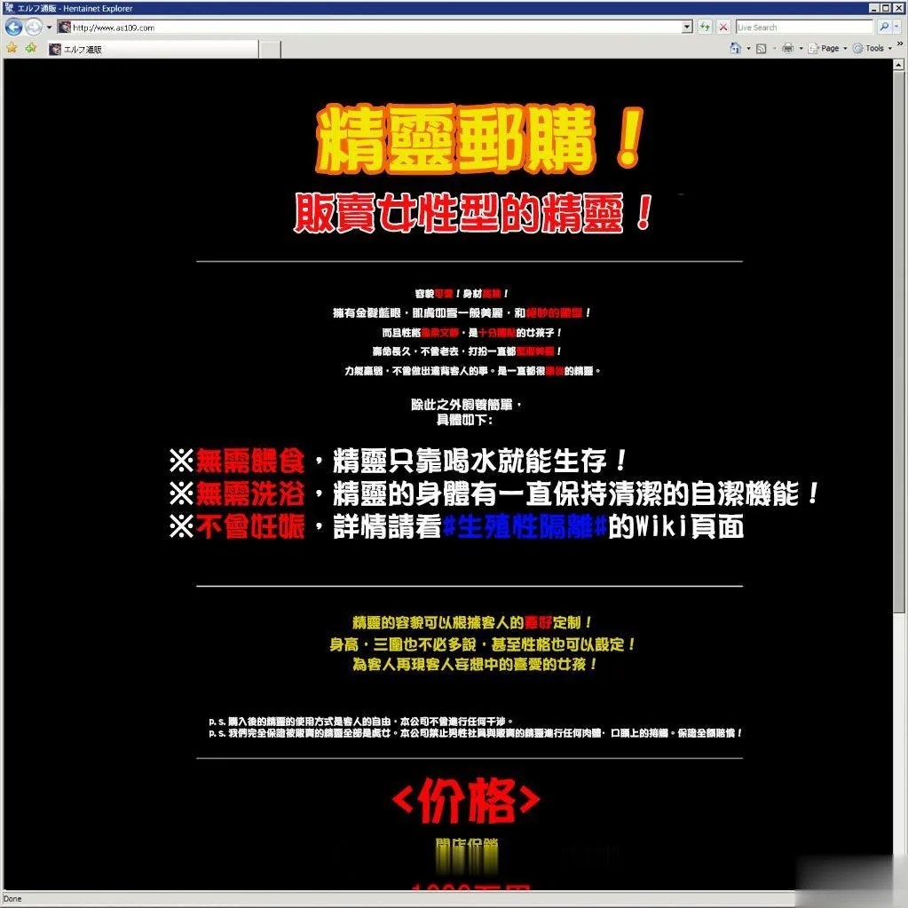 【SLG/中文/合集】[水叔]网购小精灵！通販エルフ DL正式版+全中文漫画【500M】 - 内容配图3