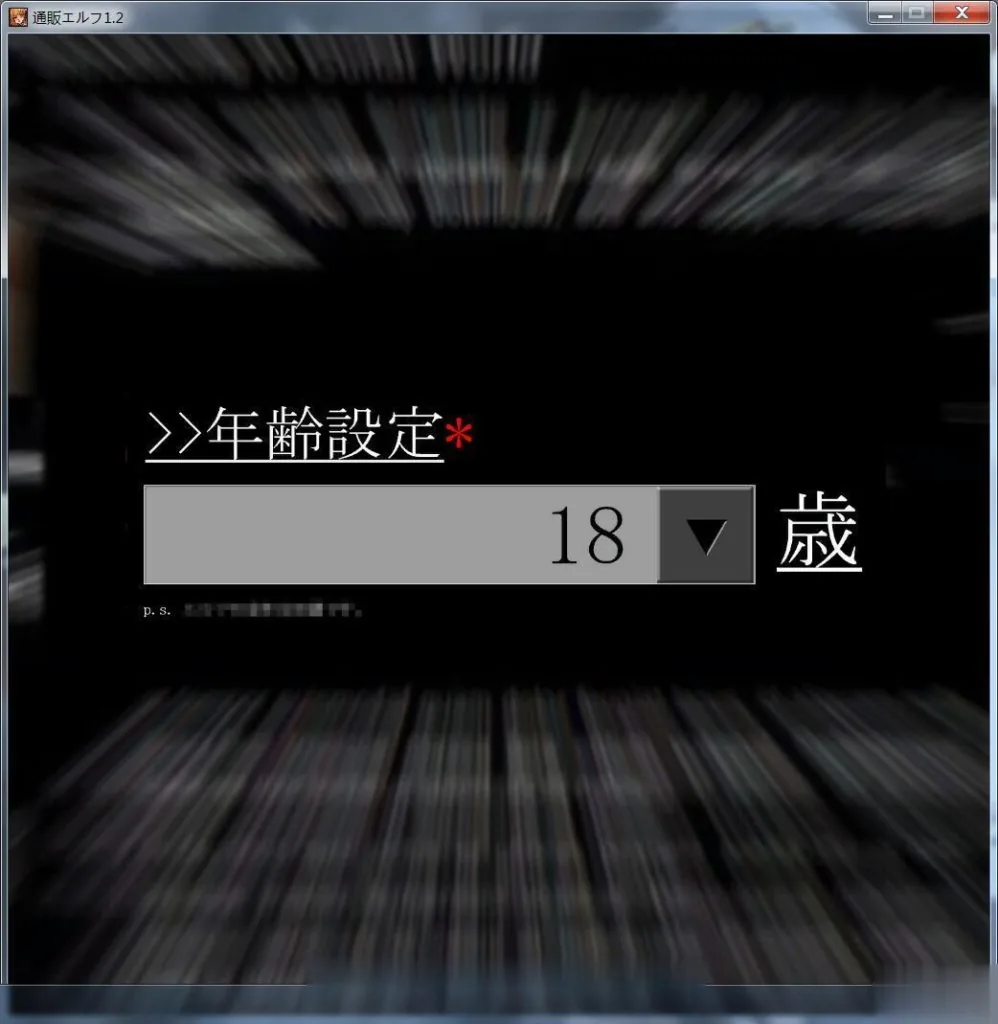 【SLG/中文/合集】[水叔]网购小精灵！通販エルフ DL正式版+全中文漫画【500M】 - 内容配图4