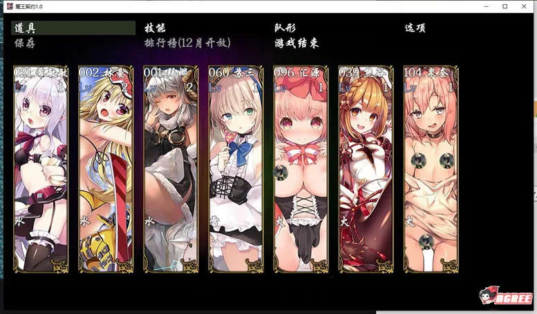 〔【国产SLG/中文/爬塔】魔王契约 Ver1.1 中文版【新作】【精美CG/全CV】〕【1.42gb】 - 内容配图2