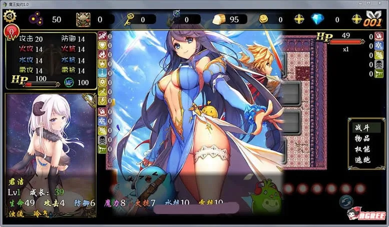 〔【国产SLG/中文/爬塔】魔王契约 Ver1.1 中文版【新作】【精美CG/全CV】〕【1.42gb】 - 内容配图4
