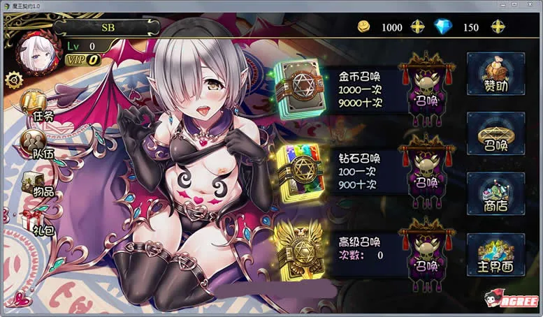 〔【国产SLG/中文/爬塔】魔王契约 Ver1.1 中文版【新作】【精美CG/全CV】〕【1.42gb】 - 内容配图6