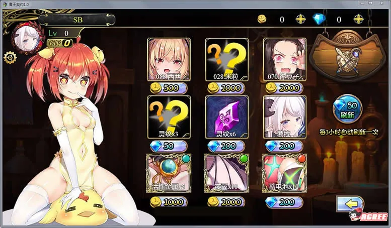 〔【国产SLG/中文/爬塔】魔王契约 Ver1.1 中文版【新作】【精美CG/全CV】〕【1.42gb】 - 内容配图7