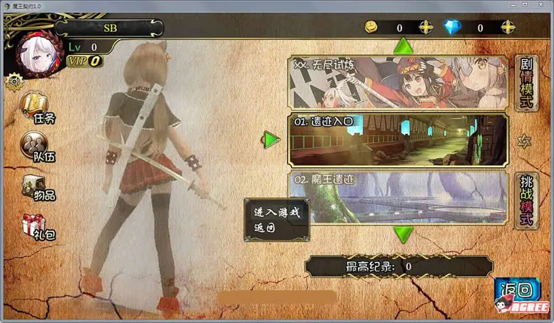 〔【国产SLG/中文/爬塔】魔王契约 Ver1.1 中文版【新作】【精美CG/全CV】〕【1.42gb】 - 内容配图8