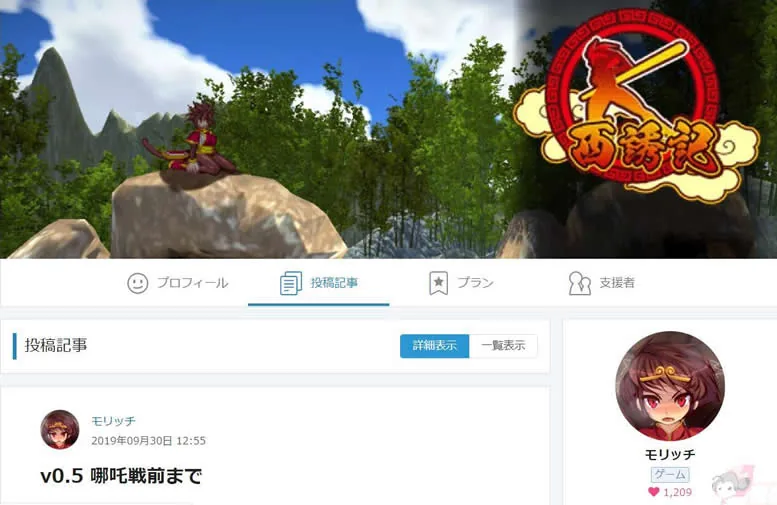 {【ACT/全动态/毁童年】西誘記！V0.43 两开花警告！「大量更新」}【670mb】【更新】