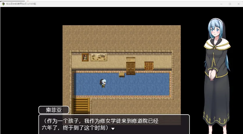 {日系RPG/AIGPT汉化}纯洁圣女的羞辱仪式1.02 XY版【PC+安卓/1.09gb】 - 内容配图4