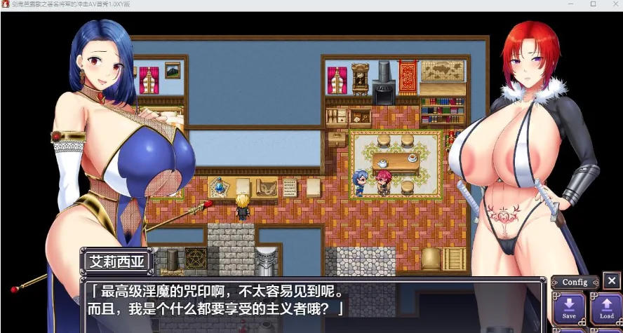 {日系RPG/AIGPT汉化/修复官方BUG}剑鬼芭露歌之著名将军的冲击AV首秀1.1XY版{PC+安卓/5.07gb} - 内容配图2