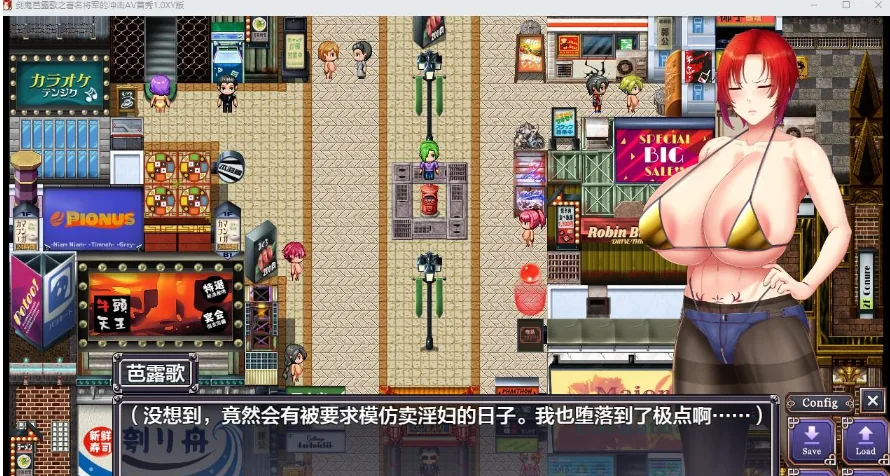 【日系RPG/AIGPT汉化/修复官方BUG】剑鬼芭露歌之著名将军的冲击AV首秀1.0XY版【PC+安卓/5.05G】 畅玩游戏 预览第3张-XACG动漫资源社——中文ACG动漫游戏社区 {日系RPG/AIGPT汉化/修复官方BUG}剑鬼芭露歌之著名将军的冲击AV首秀1.1XY版{PC+安卓/5.07gb} - 内容配图3