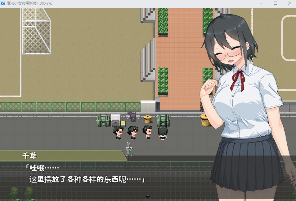 【日系RPG/AIGPT汉化/爆款】魔法少女布雷斯蒂1.0XY版【PC+安卓/3G】 - 内容配图2