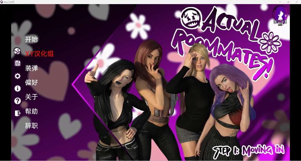 【欧美SLG/汉化/3D】实际的室友Actual Roommates [Ch. 1]【PC+安卓/1.18G】