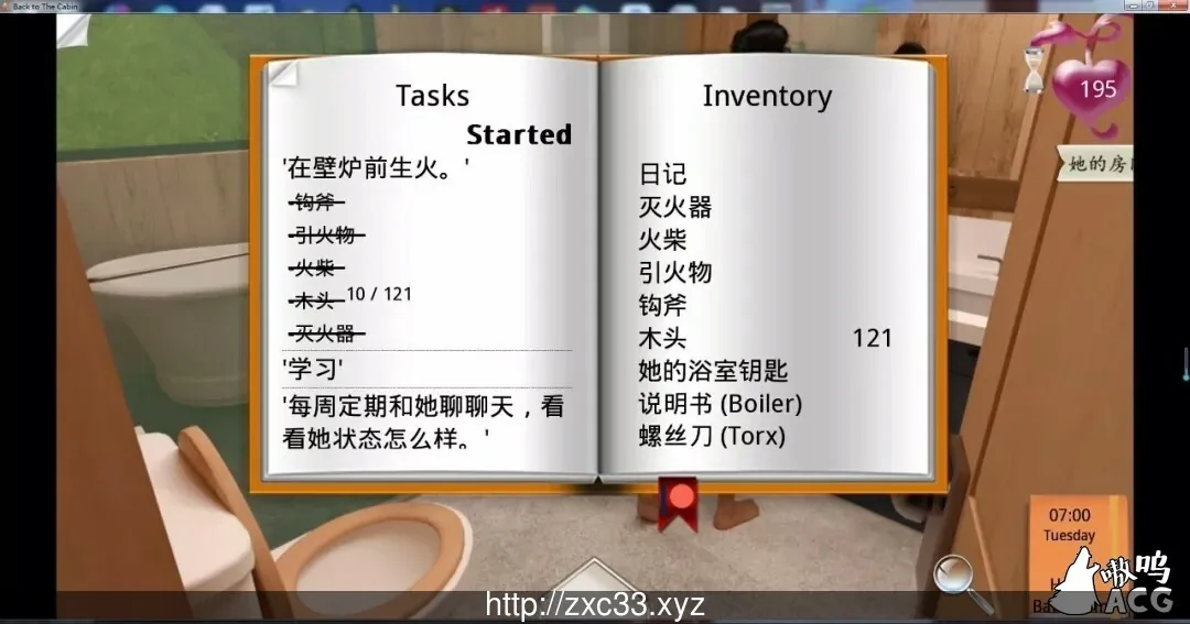 {欧美SLG/汉化/双版本}重返木屋 V0.9 完整汉化版/付攻略 [PC+安卓]【2.22gb】 - 内容配图3