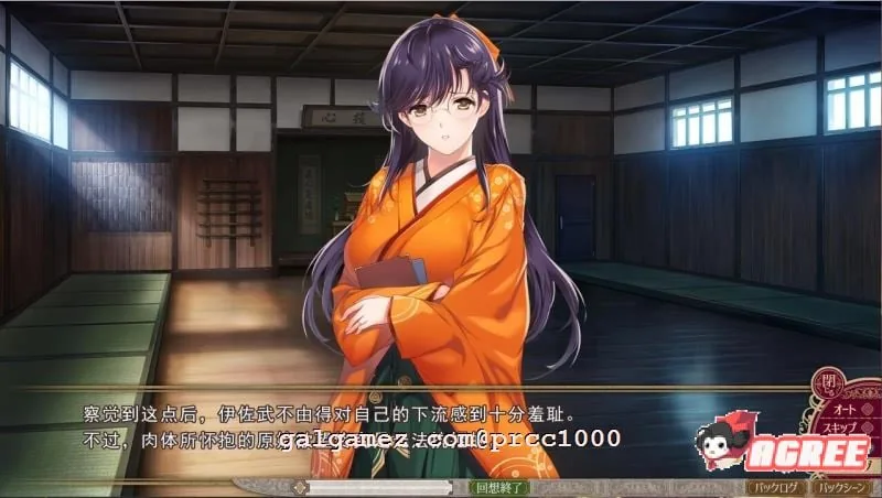 【神级SLG/汉化】[A社极品] 母爛漫 汉化硬盘版+全CG存档【2G/新汉化/全CV】 畅玩游戏 预览第8张