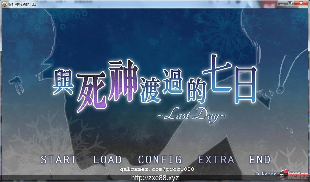 【ADV/中文】与死神度过的七日 DL官方中文版【自购】【800M】【新作/CV】