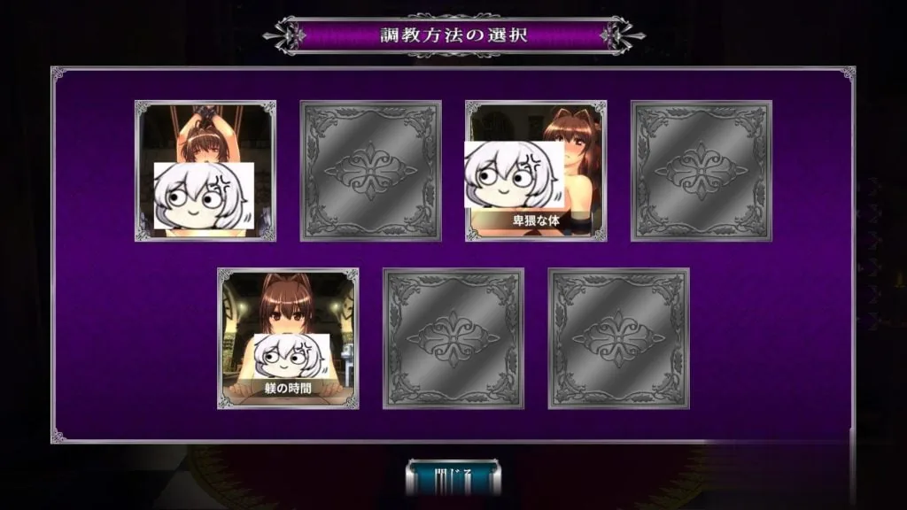 {调教SLG/全动态/神作}优艳之花·续 银缚之馆 DL官方正式版 {1.32gb}{新作/全CV} - 内容配图4