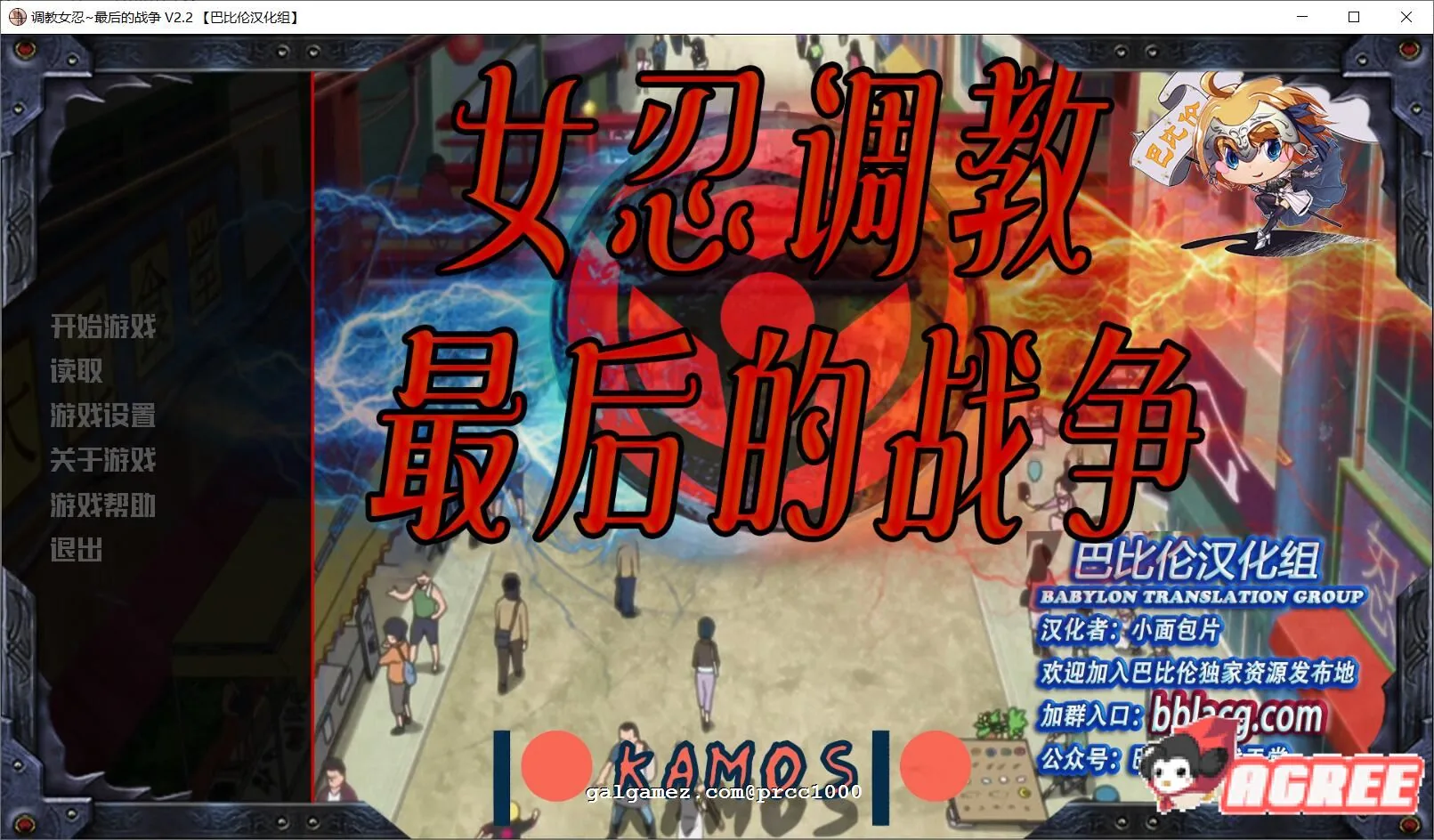 【欧美SLG/汉化】动态 火影同人：最后的战争V2.2 精翻汉化版 【PC+安卓/1G】