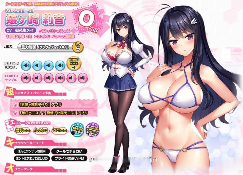 【汉化/动态】爆炎怀孕！超エロ催眠爆汝学园2 V2.0精翻修复版+存档CG动画[PC+安卓/9G] - 内容配图9