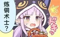 {SLG/中文/步兵}恶魔的石板和被诅咒的狗子公主！V1.02官方中文版{120mb}{更新} - 内容配图2