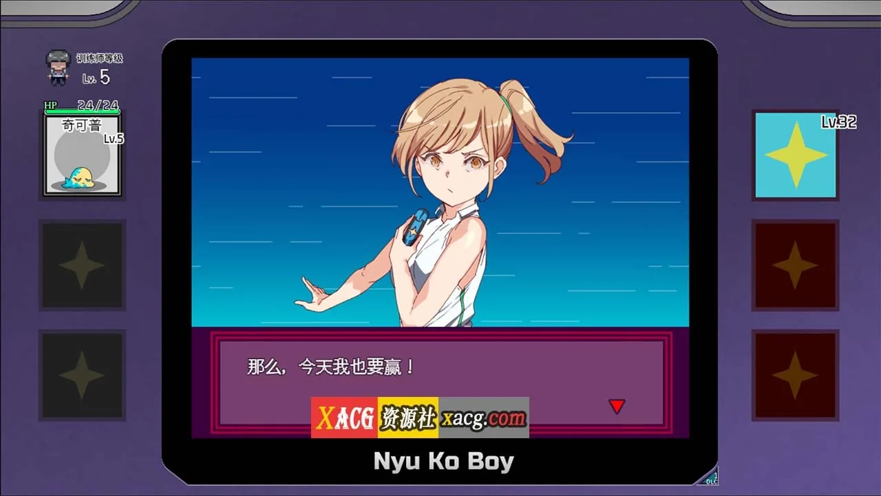 【神作RPG/官中/动态】H版宝可梦：我的迷之规则！v2.0官方中文版版+DLC+全CG存档【新作/4G】 - 内容配图2