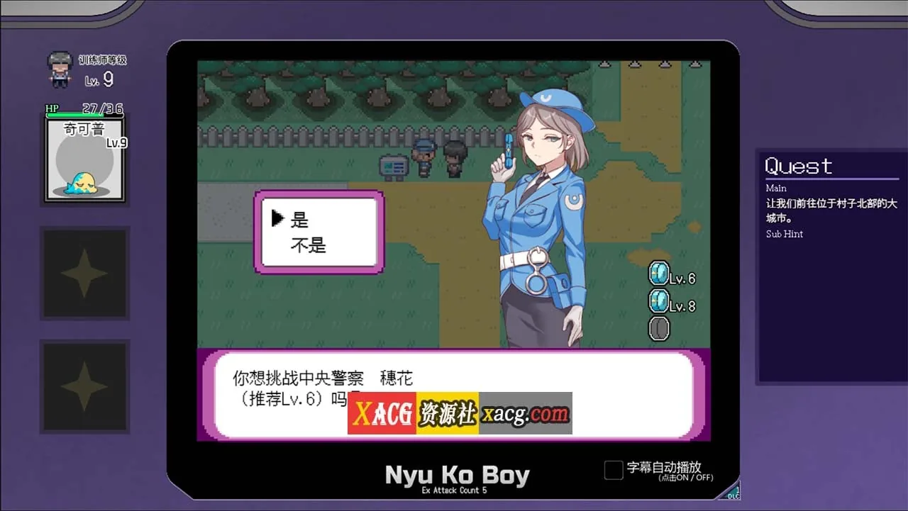 【神作RPG/官中/动态】H版宝可梦：我的迷之规则！v2.0官方中文版版+DLC+全CG存档【新作/4G】 - 内容配图3