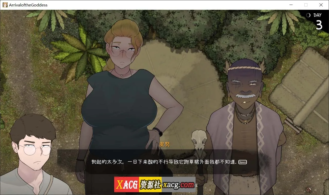 {互动SLG/官中/动态}[NTRMAN] 女神降临 V1.06 官方中文完结版 Arrival of the Goddess{3.52gb/新作} - 内容配图8