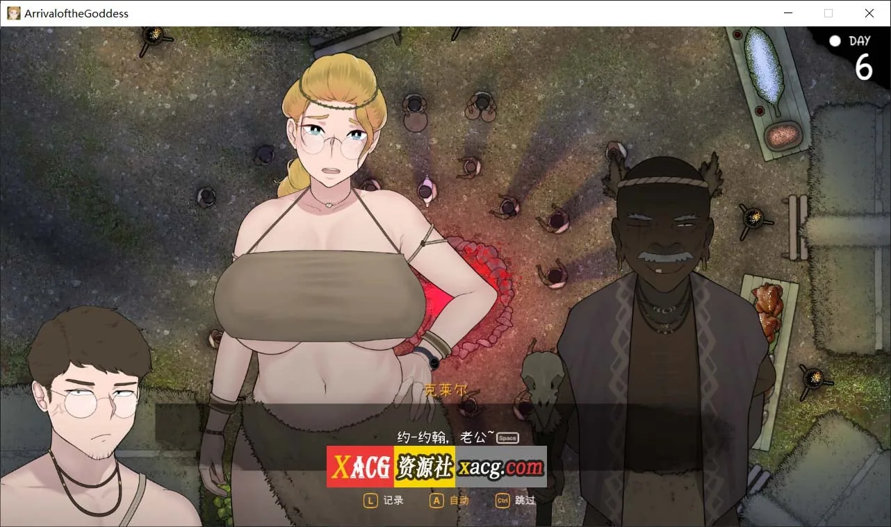 {互动SLG/官中/动态}[NTRMAN] 女神降临 V1.06 官方中文完结版 Arrival of the Goddess{3.52gb/新作} - 内容配图10