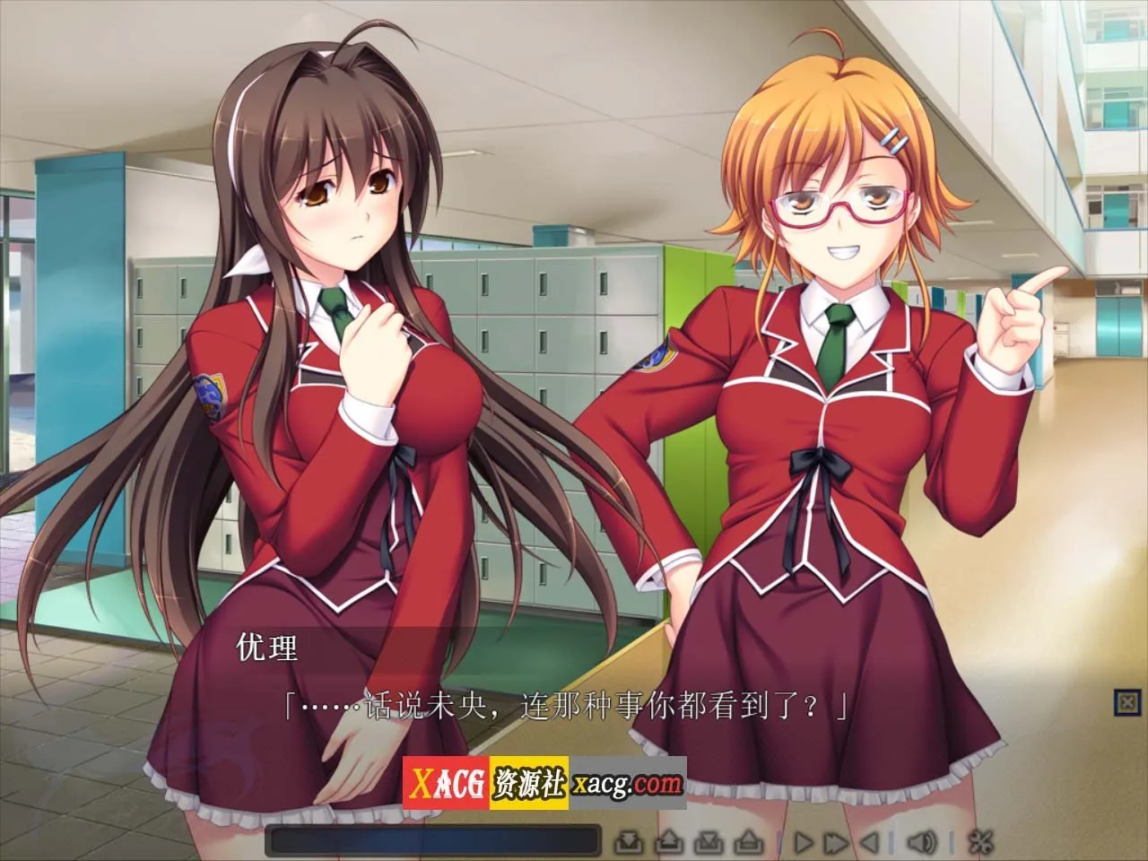 【大作ADV/官中/CV】圣天之泪:惨遭背刺的天使 官方中文版【4G】 畅玩游戏 预览第2张-XACG动漫资源社——中文ACG动漫游戏社区 {大作ADV/官中/CV}圣天之泪:惨遭背刺的天使 官方中文版{4.02gb} - 内容配图2