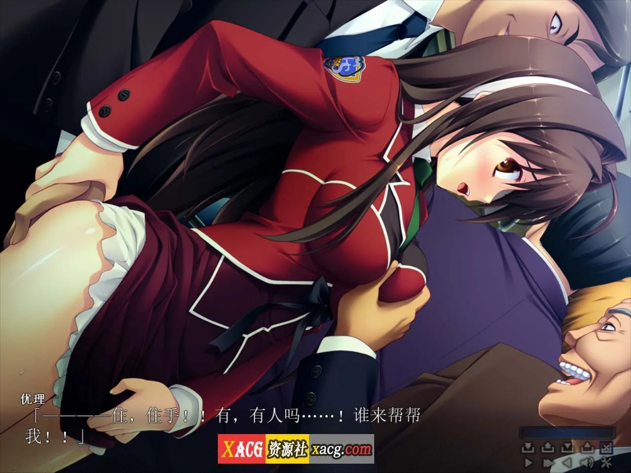 【大作ADV/官中/CV】圣天之泪:惨遭背刺的天使 官方中文版【4G】 畅玩游戏 预览第4张-XACG动漫资源社——中文ACG动漫游戏社区 {大作ADV/官中/CV}圣天之泪:惨遭背刺的天使 官方中文版{4.02gb} - 内容配图4