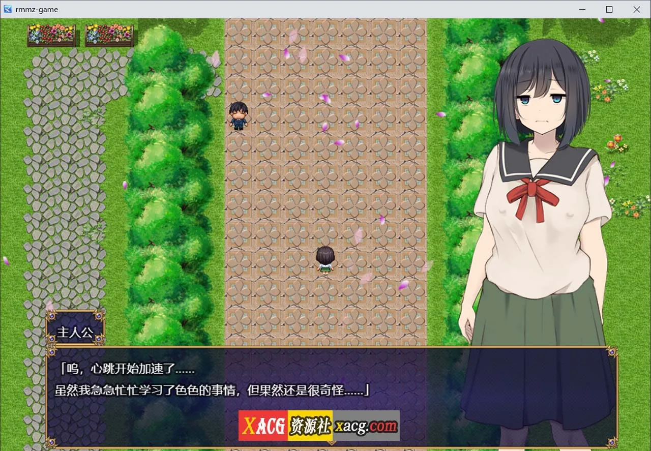 【大作RPG/汉化/CV】进入淫荡学校的处女1.0 汉化版【2G】 - 内容配图3