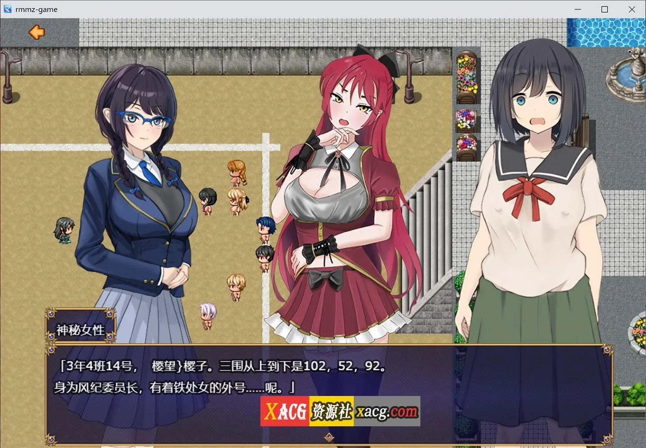 【大作RPG/汉化/CV】进入淫荡学校的处女1.0 汉化版【2G】 - 内容配图4