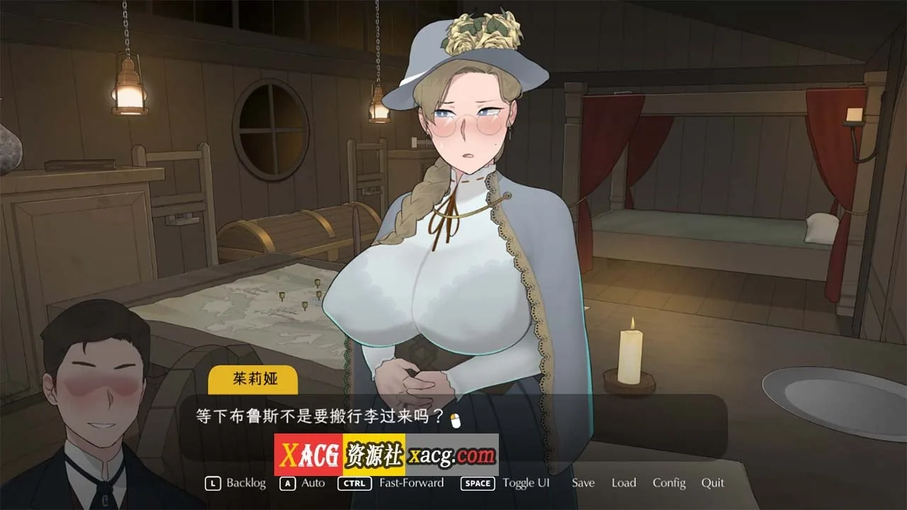 {日系SLG/中文/动态}[NTRMAN] 欲望之旅 The Lust Voyage V1.06 官方中文版{720mb/新作} - 内容配图2