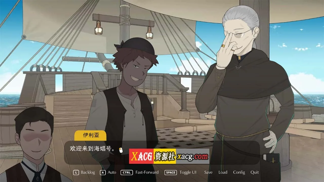 {日系SLG/中文/动态}[NTRMAN] 欲望之旅 The Lust Voyage V1.06 官方中文版{720mb/新作} - 内容配图5