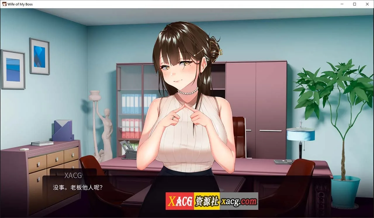{ADV/官中}我跟上司老婆的二三事{520mb/PC+安卓} - 内容配图2
