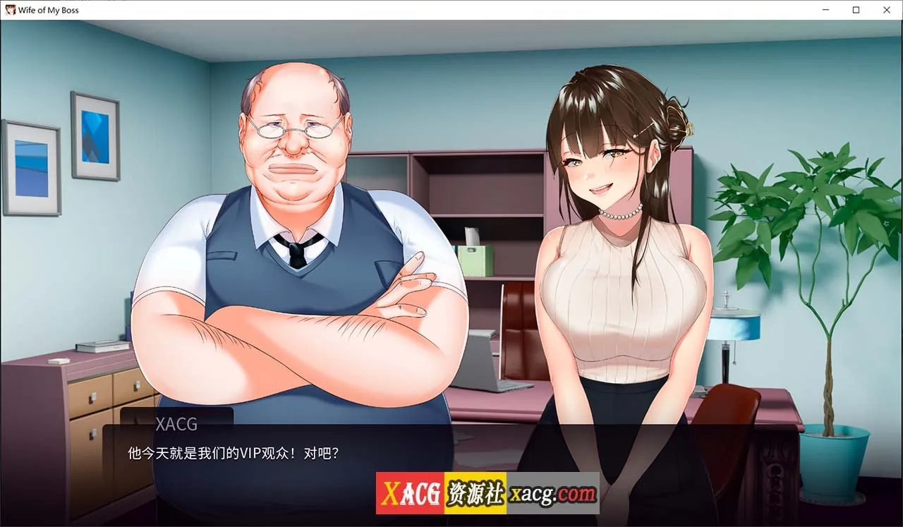 {ADV/官中}我跟上司老婆的二三事{520mb/PC+安卓} - 内容配图5