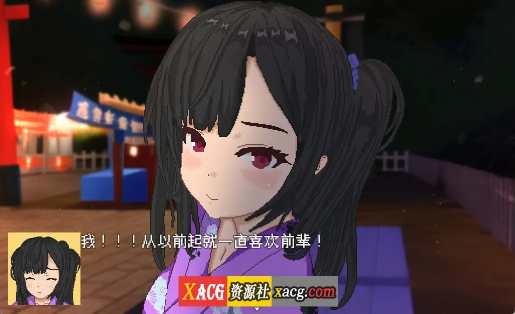 {像素RGP/官中/动态}超潜视界 完整版{2.52gb} - 内容配图3