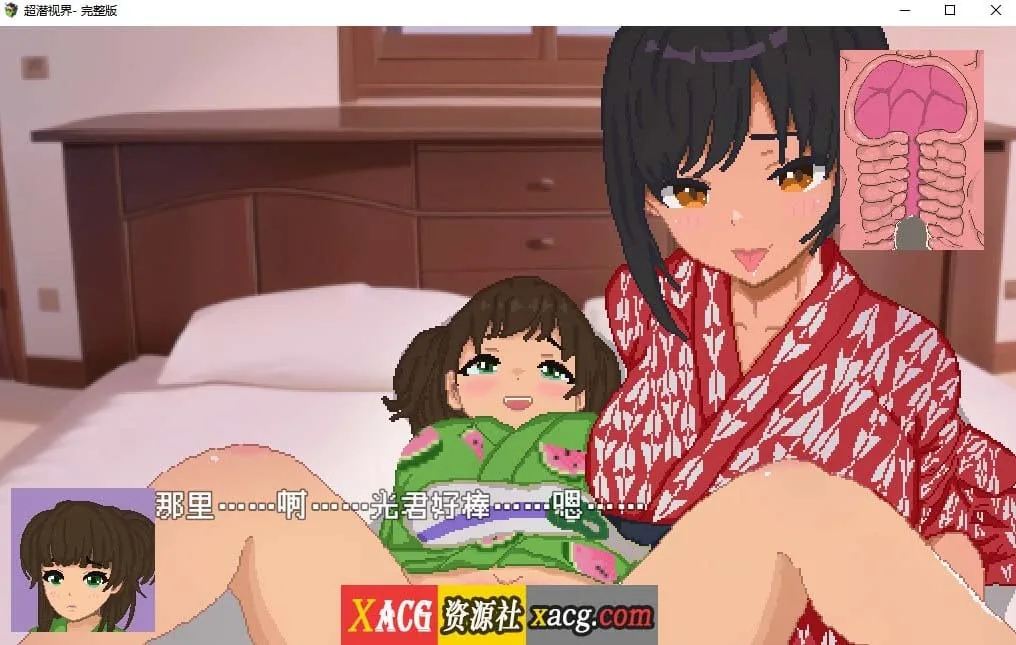 {像素RGP/官中/动态}超潜视界 完整版{2.52gb} - 内容配图7