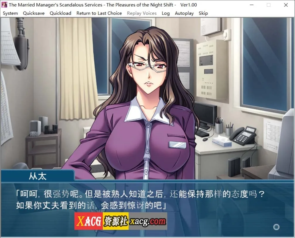 {经典ADV/官中}人妻店长的痴态勤务～夜勤兼职的享受方式～{320mb} - 内容配图2