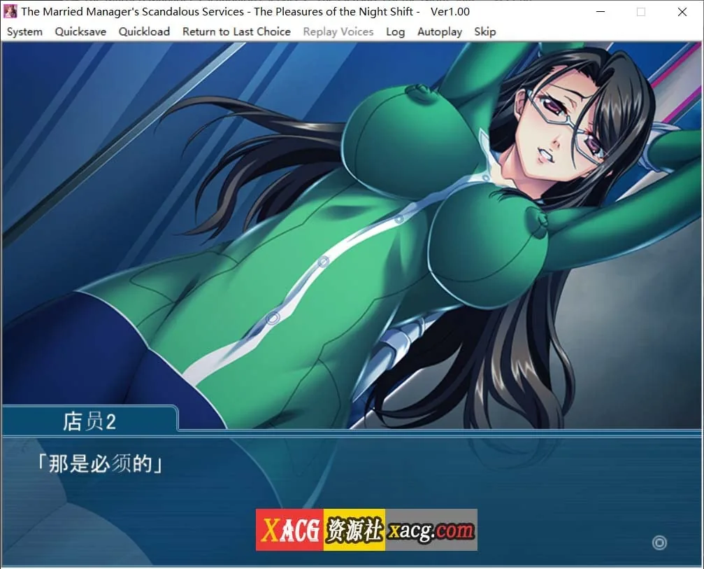{经典ADV/官中}人妻店长的痴态勤务～夜勤兼职的享受方式～{320mb} - 内容配图6