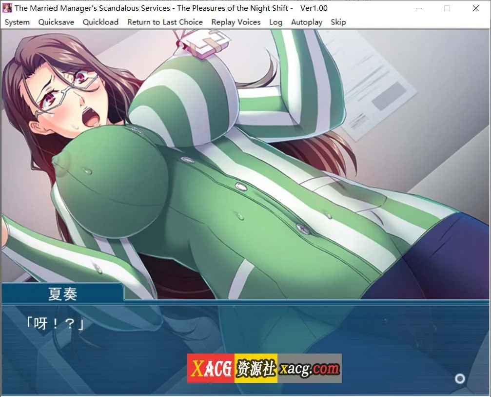 {经典ADV/官中}人妻店长的痴态勤务～夜勤兼职的享受方式～{320mb} - 内容配图5