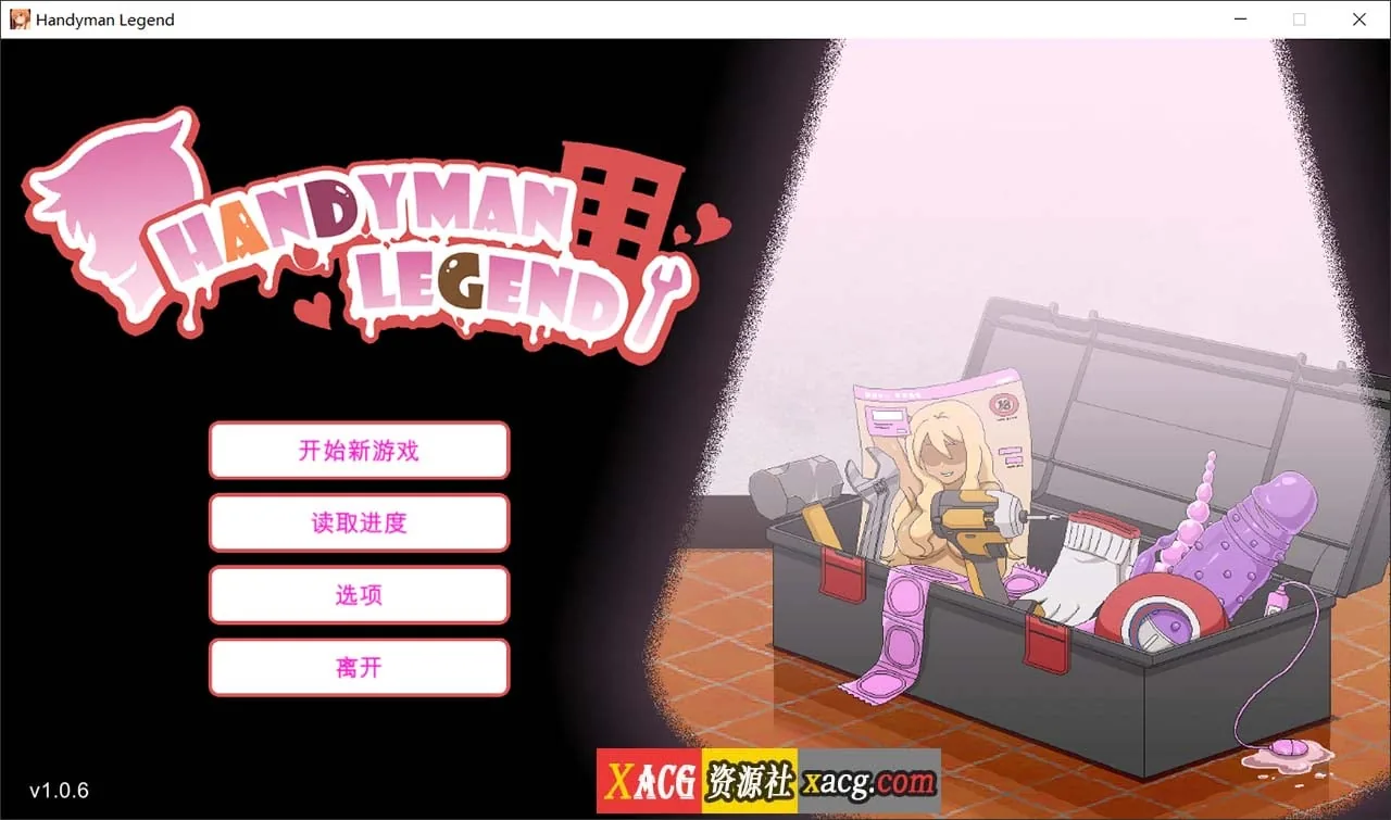 {像素SLG/官中}水电工传说 V1.0.7官方中文版{PC/2.02gb}