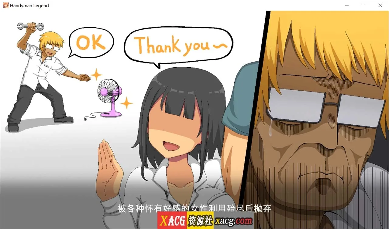 {像素SLG/官中}水电工传说 V1.0.7官方中文版{PC/2.02gb} - 内容配图2