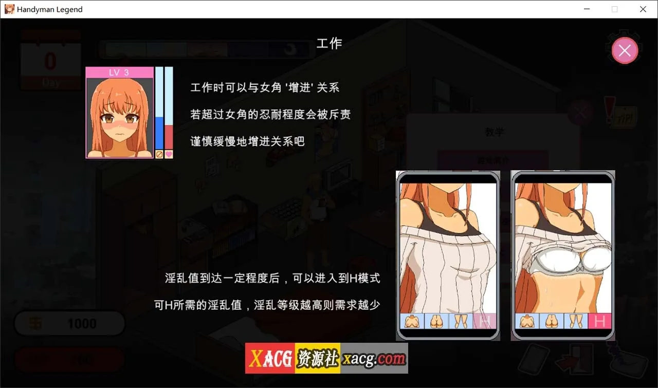 {像素SLG/官中}水电工传说 V1.0.7官方中文版{PC/2.02gb} - 内容配图5