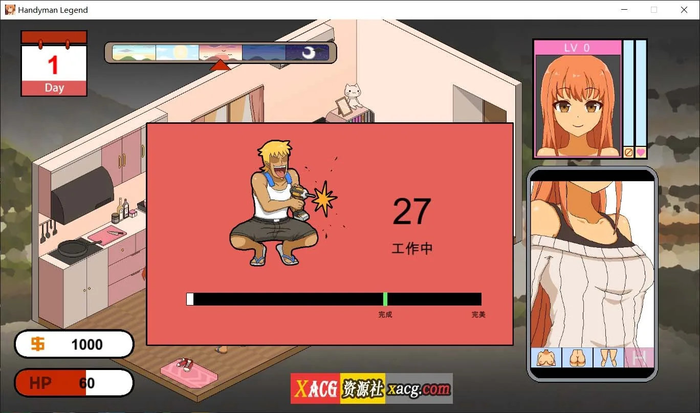 {像素SLG/官中}水电工传说 V1.0.7官方中文版{PC/2.02gb} - 内容配图6