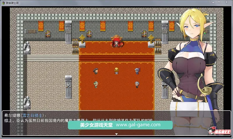 {国产RPG/中文/2D手绘}联合骑士团：中文步兵版【新作/PC+安卓版/精美画风】【520mb】 - 内容配图2