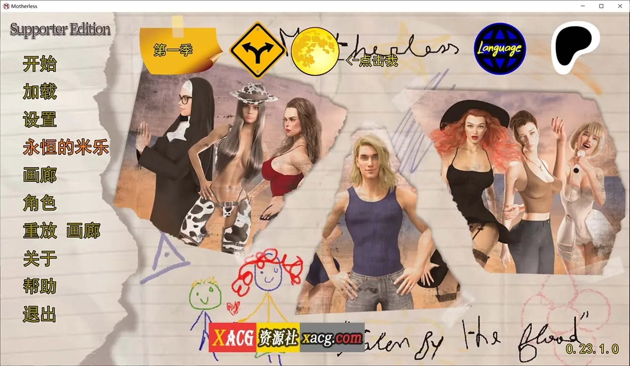 【SLG/汉化/动态】熟母 V0.23.1 米乐汉化完结版 【PC/4G/更新】