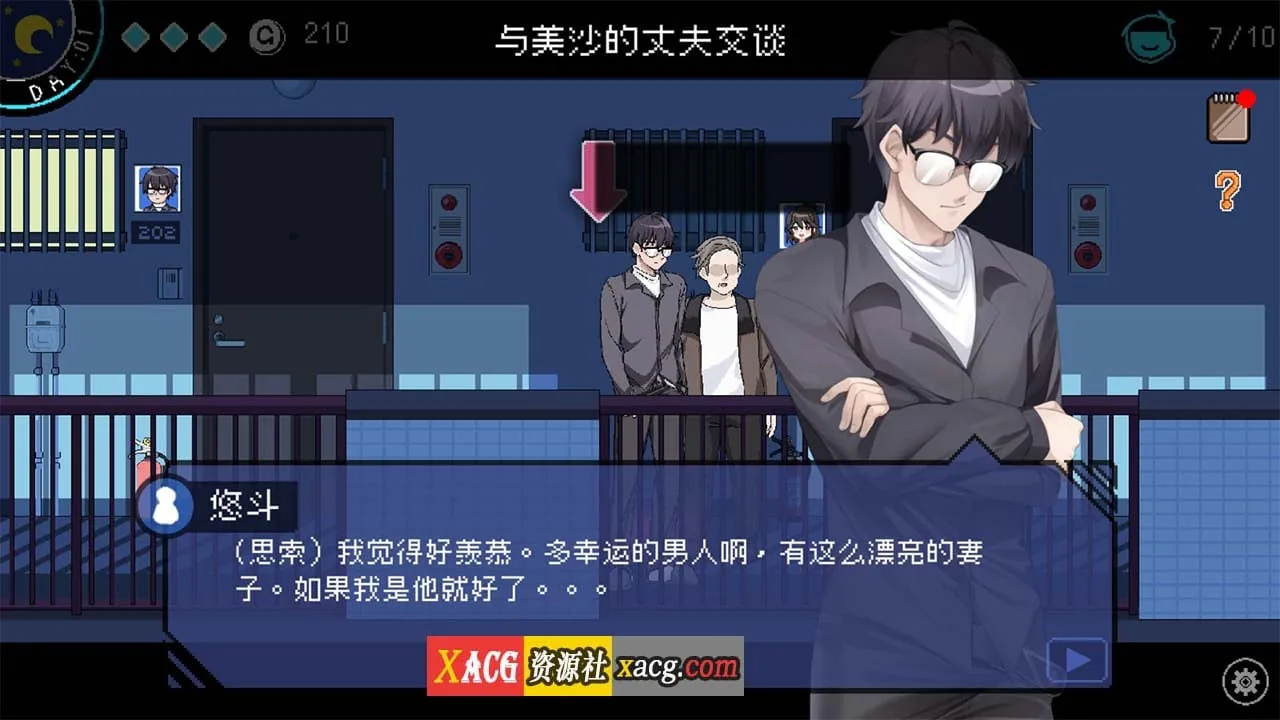 【像素互动SLG/中文/动态】社群审查V3.1.4 DL官方中文正式版+存档【新作/1.6G】 畅玩游戏 预览第3张-XACG动漫资源社——中文ACG动漫游戏社区 【像素互动SLG/中文/动态】社群审查V3.1.4 DL官方中文正式版+存档【新作/1.6G】 - 内容配图3