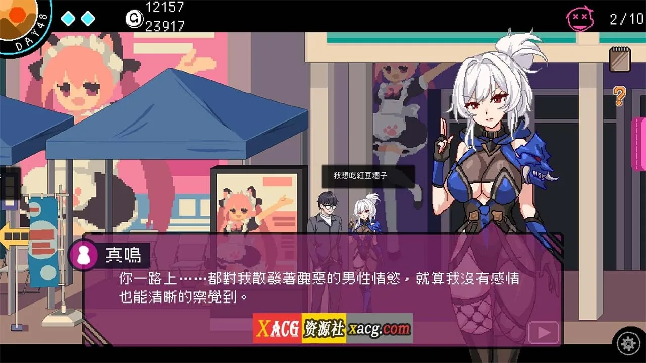 【像素互动SLG/中文/动态】社群审查V3.1.4 DL官方中文正式版+存档【新作/1.6G】 - 内容配图4