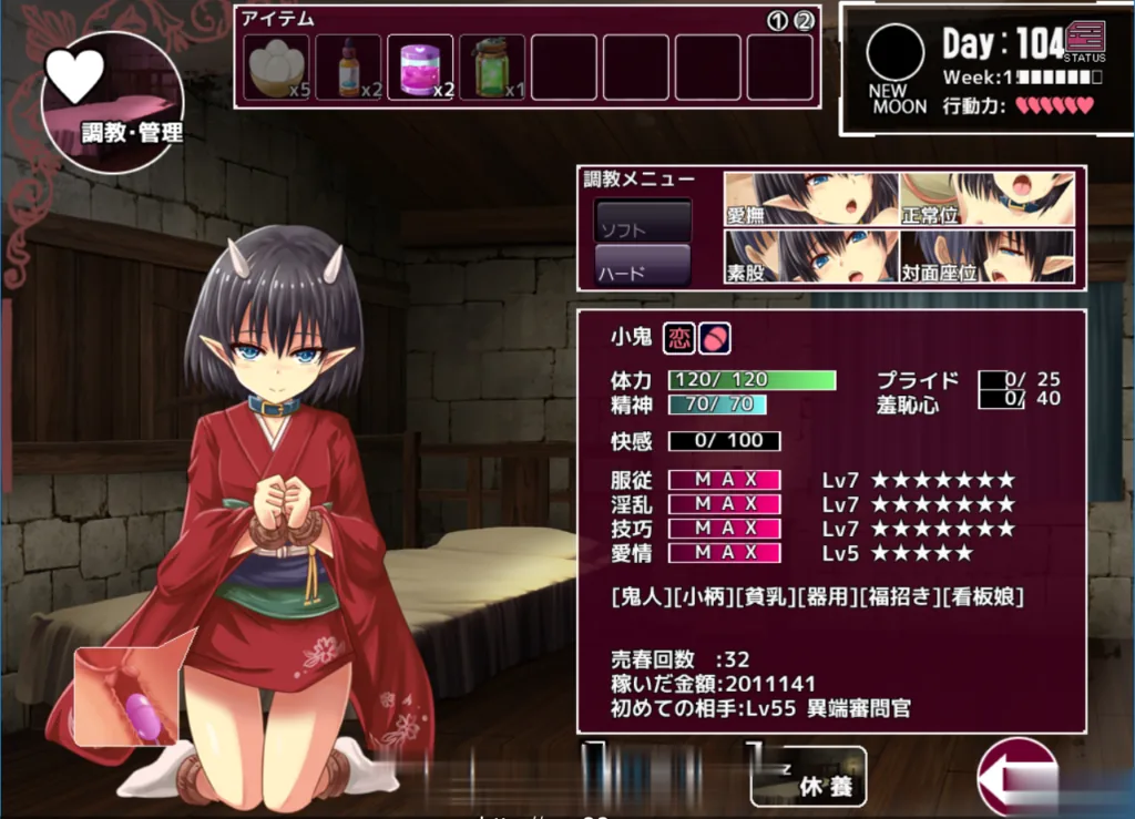 {经营调教SLG/步兵}比利特的魔物娘风俗店 V1.12 STEAM官方步兵版！{2.42gb}{更新} - 内容配图3