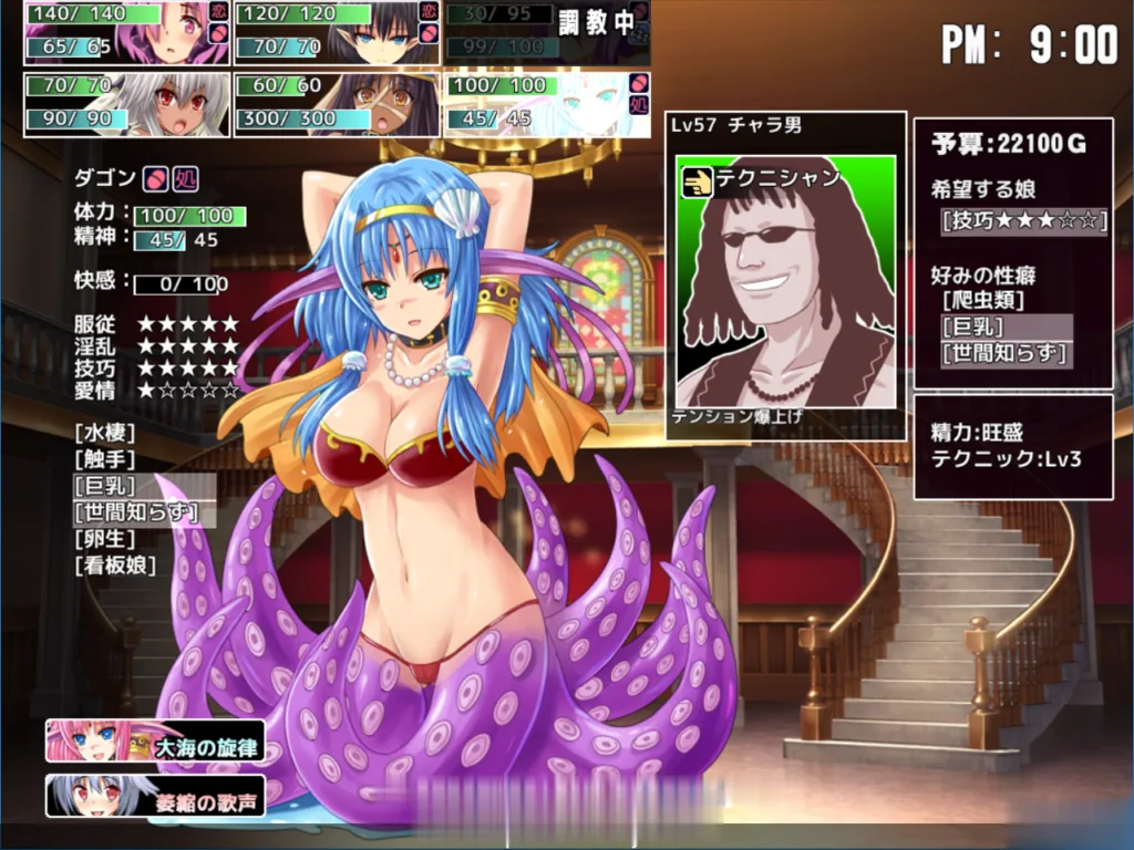{经营调教SLG/步兵}比利特的魔物娘风俗店 V1.12 STEAM官方步兵版！{2.42gb}{更新} - 内容配图6