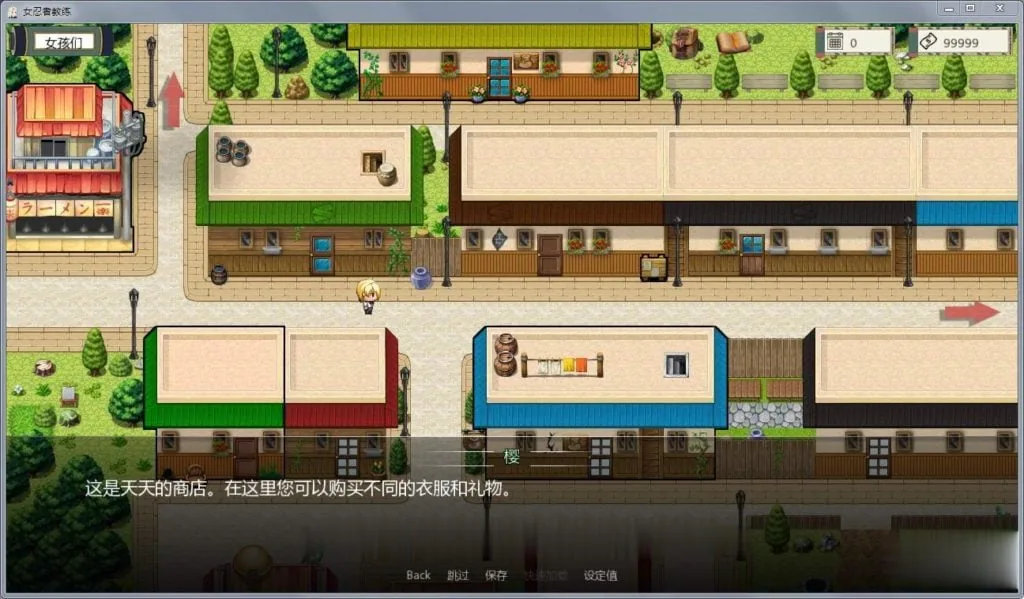【欧美SLG/汉化/动态】火影女忍者训练师 V1.21 汉化作弊版【更新/PC+安卓/NTR/550M】 - 内容配图6